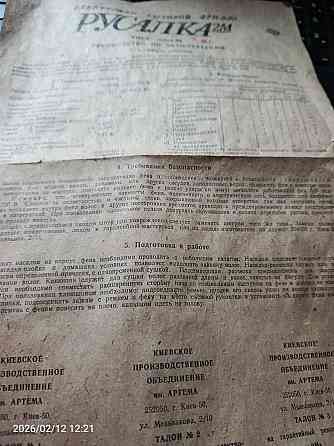 Фен для укладки волос Донецк