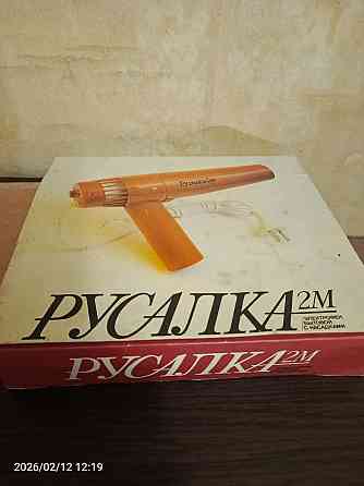 Фен для укладки волос Донецк