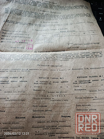 Фен для укладки волос Донецк - изображение 4