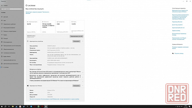Игровой пк 3070ти 11400 Докучаевск - изображение 2