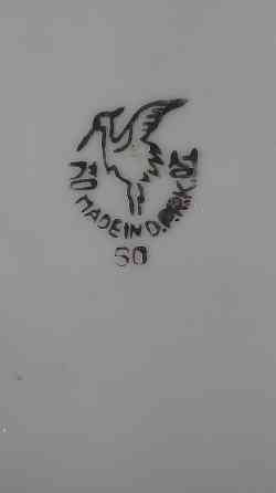 Винтажная посуда Донецк