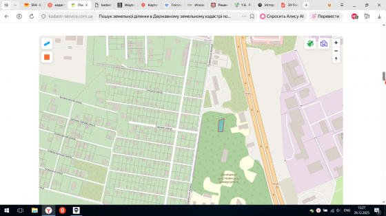 Продам свои земельные участки на Гвардейке,Макеевка.Видно с объездной. . Макеевка