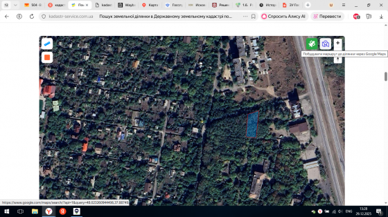 Продам свои земельные участки на Гвардейке,Макеевка.Видно с объездной. . Макеевка