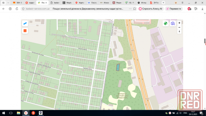 Продам свои земельные участки на Гвардейке,Макеевка.Видно с объездной. . Макеевка - изображение 2