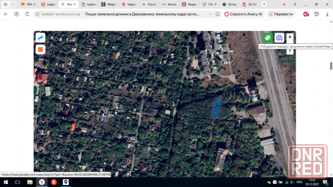 Продам свои земельные участки на Гвардейке,Макеевка.Видно с объездной. . Макеевка - изображение 3
