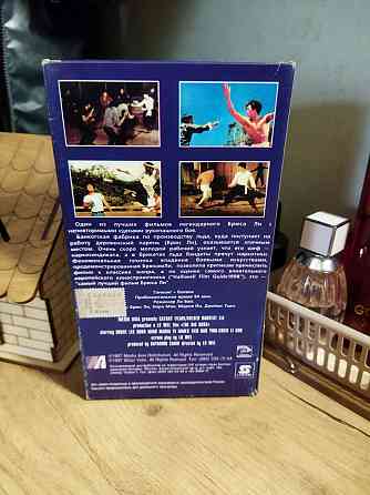 Видеокассета,vhs Брюс Ли, большой босс Макеевка