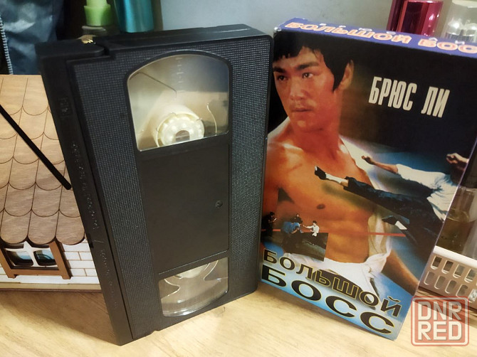 Видеокассета,vhs Брюс Ли, большой босс Макеевка - изображение 2