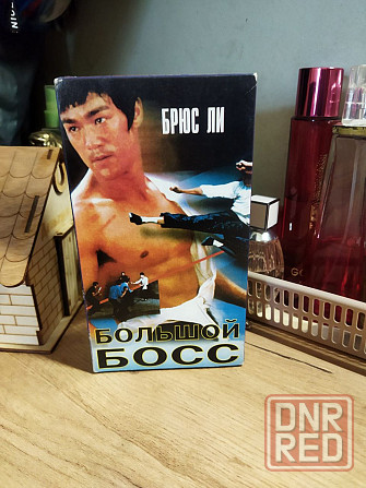 Видеокассета,vhs Брюс Ли, большой босс Макеевка - изображение 1