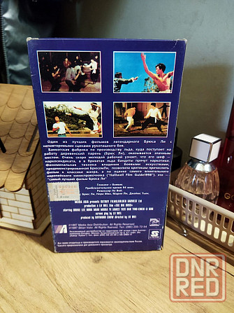 Видеокассета,vhs Брюс Ли, большой босс Макеевка - изображение 3