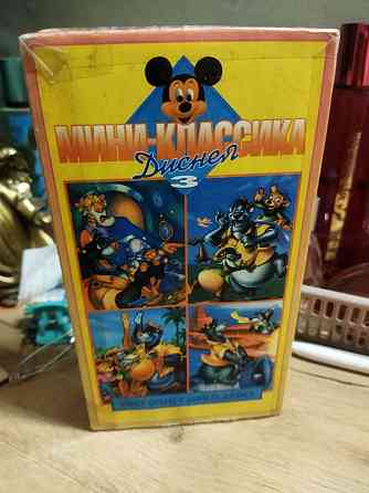 Видеокассета,vhs, чудеса на виражах,Балу Макеевка