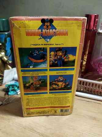 Видеокассета,vhs, чудеса на виражах,Балу Макеевка