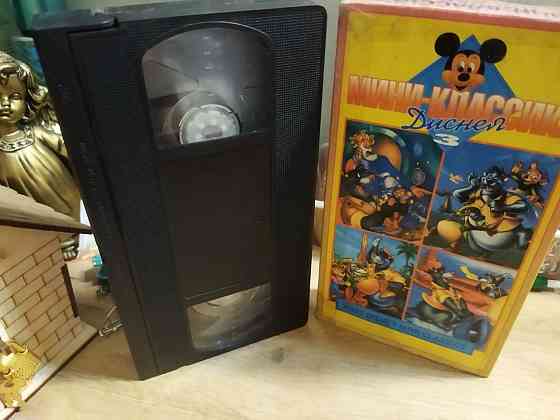 Видеокассета,vhs, чудеса на виражах,Балу Макеевка