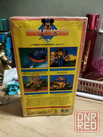 Видеокассета,vhs, чудеса на виражах,Балу Макеевка - изображение 3
