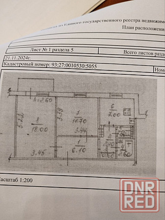 Продам! Новинка! 2 х комнатная квартира + гараж, 50 кв. м Донецк, Кировский район, ул. Жарикова (Тек Донецк - изображение 10