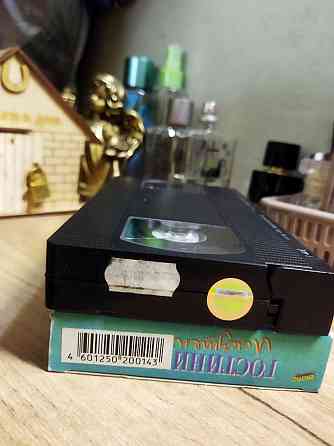 Видеокассета ,vhs гостиница искушений 2 Макеевка