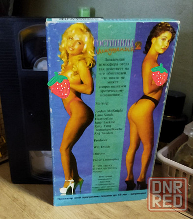 Видеокассета ,vhs гостиница искушений 2 Макеевка - изображение 1