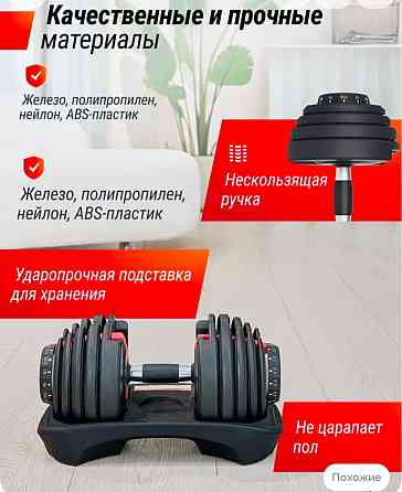 Гантели разборные регулируемые UNIX fit 24 кг Донецк