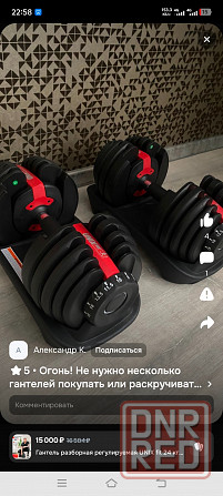 Гантели разборные регулируемые UNIX fit 24 кг Донецк - изображение 4