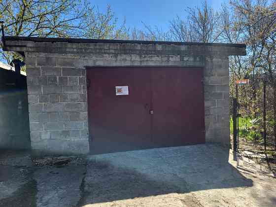Цена Снижена! Капитальный гараж Донецк Ул.Кирова 47 "Ромашка" Донецк