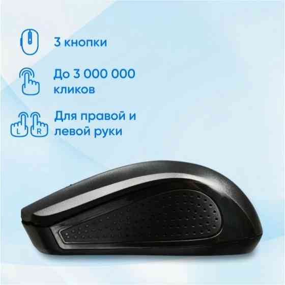 Мышь оклик 485mw черный оптическая (1200dpi) беспроводная Usb (2but) (арт-8926) Макеевка