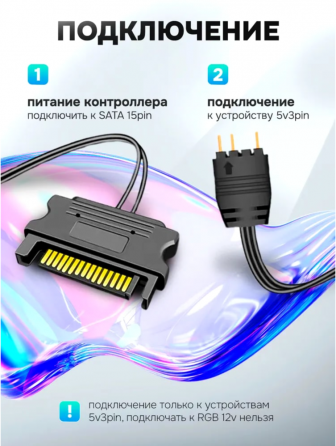 Контроллер Coolmoon Argb 5v 3 Pin для подключения подсветки (светодиодной ленты, кулера, вентилятора Макеевка