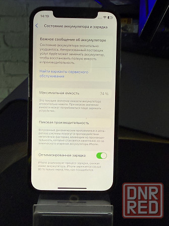 iPhone 12 Pro 128GB Донецк - изображение 7