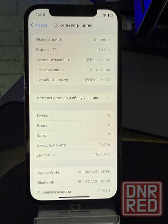iPhone 12 Pro 128GB Донецк - изображение 6
