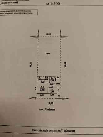 Земельный участок в центре Текстильщика Донецк