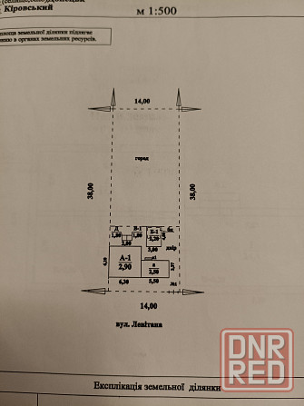Земельный участок в центре Текстильщика Донецк - изображение 1