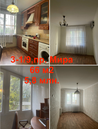 Продам 3 квартиру Донецк