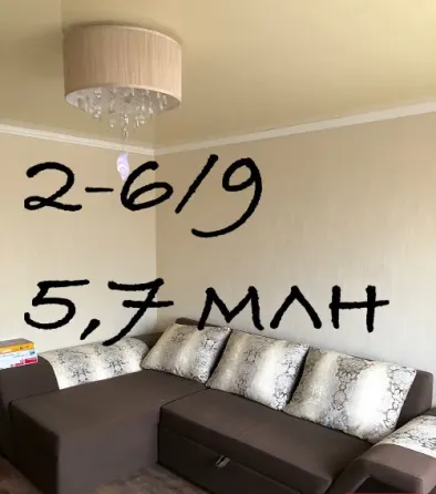Продам 2 квартиру Донецк