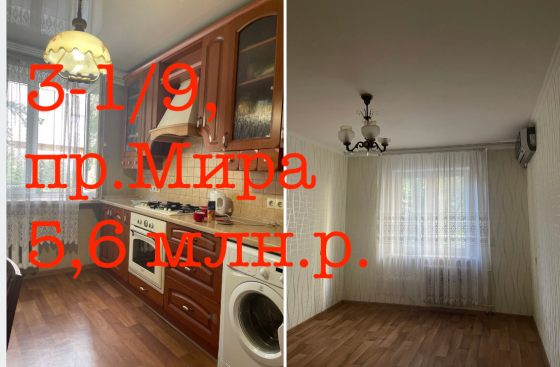 Продам 3 квартиру Донецк