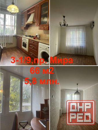 Продам 3 квартиру Донецк - изображение 1