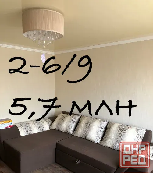 Продам 2 квартиру Донецк - изображение 1