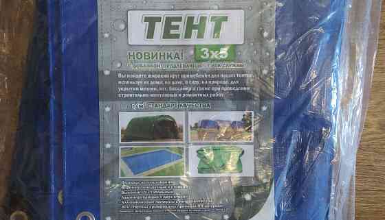 Тент 3х5 м, плотность - 180 г/м2 Донецк