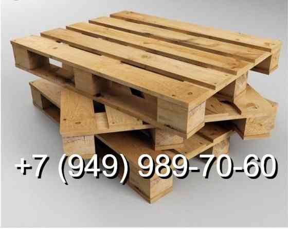 Купим поддоны Донецк