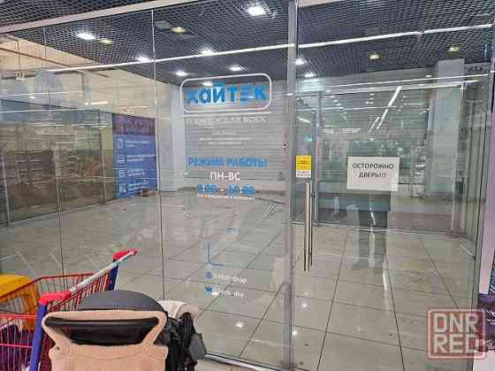 Идеальное место для вашего бизнеса: Аренда в MOLOKO Донецк