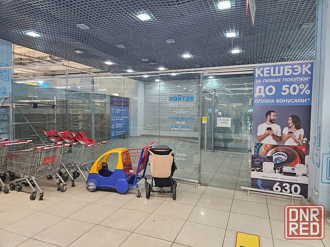 Идеальное место для вашего бизнеса: Аренда в MOLOKO Донецк - изображение 1