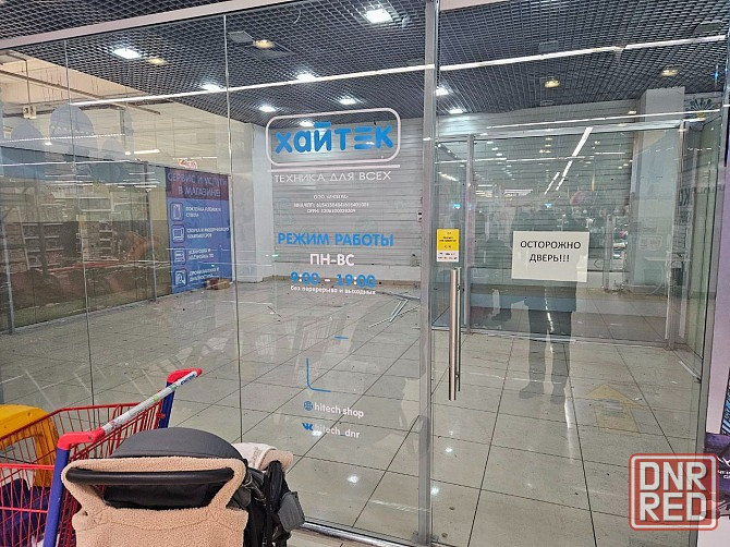 Идеальное место для вашего бизнеса: Аренда в MOLOKO Донецк - изображение 2