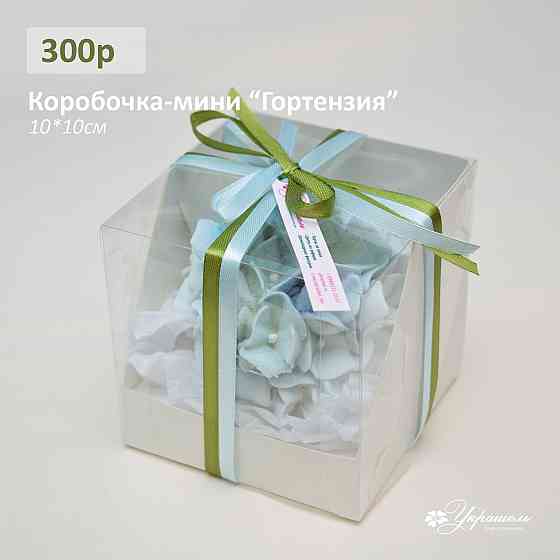 Цветы из зефира в наличии на 14 февраля Донецк