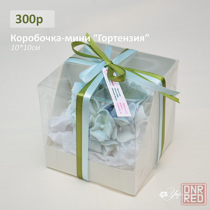 Цветы из зефира в наличии на 14 февраля Донецк - изображение 4