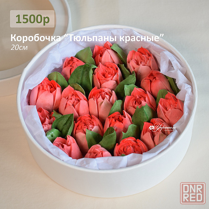 Цветы из зефира в наличии на 14 февраля Донецк - изображение 1