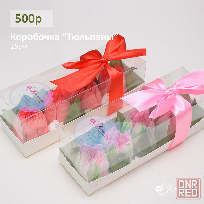 Цветы из зефира в наличии на 14 февраля Донецк - изображение 2