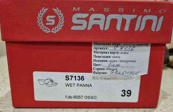 Продаются женские босоножки (пр-во Италия) Донецк