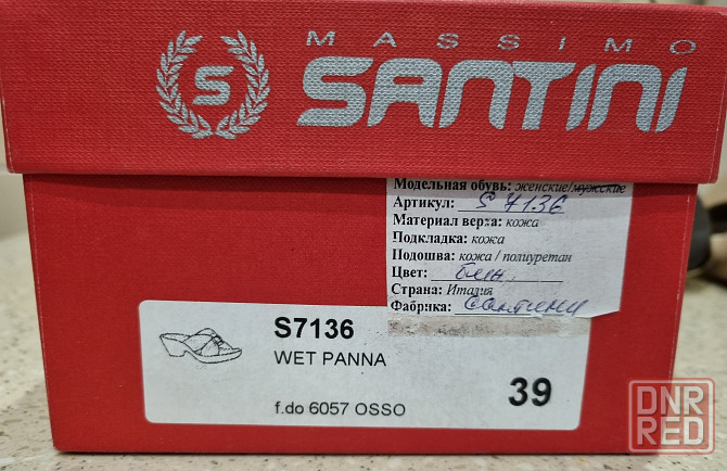 Продаются женские босоножки (пр-во Италия) Донецк - изображение 5