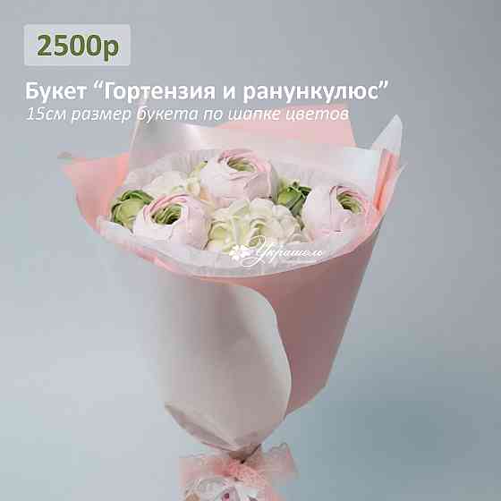 Букет цветов из зефира Донецк