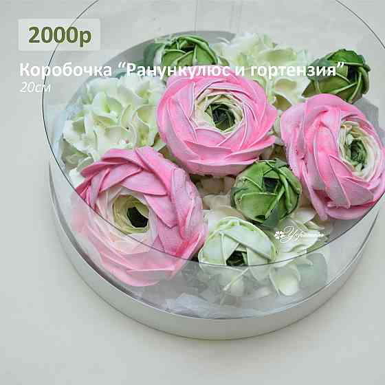 Букет цветов из зефира Донецк