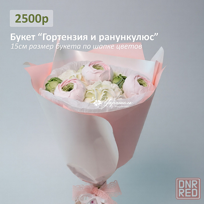 Букет цветов из зефира Донецк - изображение 2