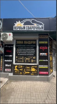 Продажа помещения Киевский р-н, ул. Челюскинцев Донецк