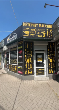 Продажа помещения Киевский р-н, ул. Челюскинцев Донецк